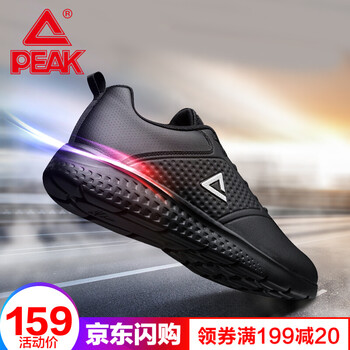匹克（PEAK）跑步鞋黑色/銀色 44，38，39，40，41，42，43