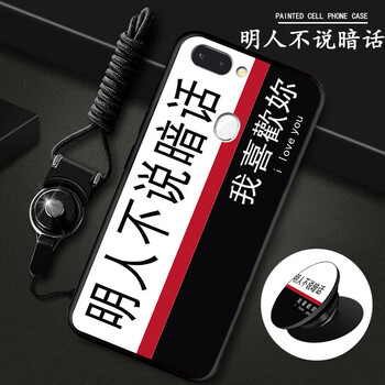 t15手機保護殼