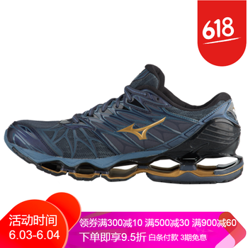 美津濃穩(wěn)定