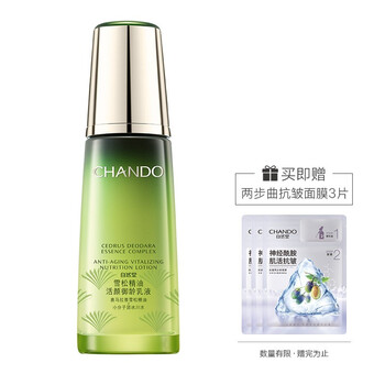 抗皺緊實護膚品