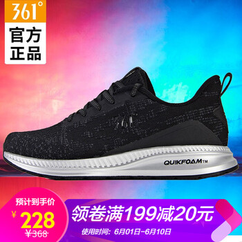 透氣系帶跑鞋，讓你成為追風(fēng)女神