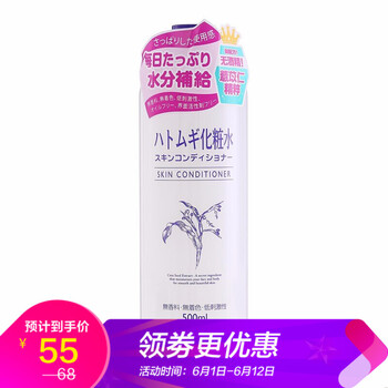 萬(wàn)寧（mannings）面部護(hù)膚