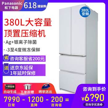 松下（Panasonic） NR-D3 多門 冰箱