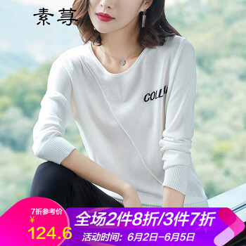 寬松套頭連衣裙，微胖妹子的福音