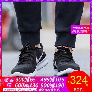 耐克網(wǎng)眼男鞋