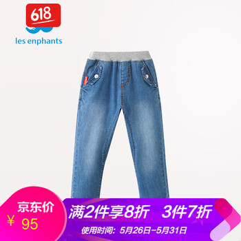 麗嬰,麗嬰,牛仔褲,排名,排行榜,男童,牛仔褲,男童,推薦