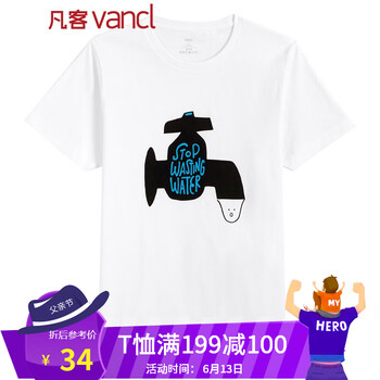 凡客誠(chéng)品（VANCL） 短袖 男士T恤 長(zhǎng)場(chǎng)雄 12 白 