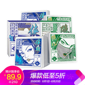 美即京東