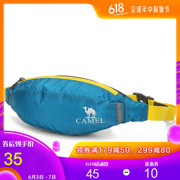 駱駝運(yùn)動(dòng)腰包
