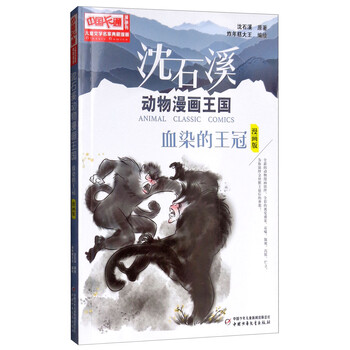 典藏