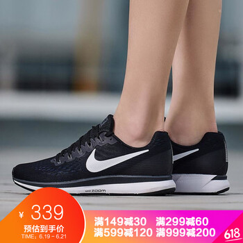 耐克（NIKE）跑步鞋880560-001黑+白+深灰+煤黑-女 
