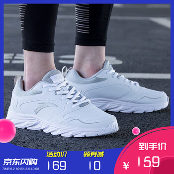EVA跑步鞋ANTA