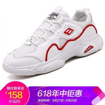 ZCZ男士白色-定制款 41