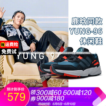 復(fù)古經(jīng)典運(yùn)動(dòng)鞋，讓你自由出行