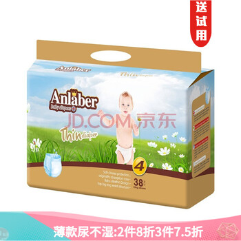透氣紙尿褲，讓你屁屁無壓力