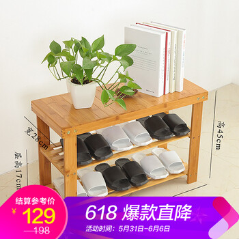 坐凳鞋柜