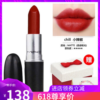 口小辣椒