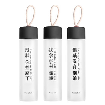 個(gè)性創(chuàng)意水杯，讓生活不再單調(diào)