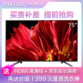 SONY全高清電視