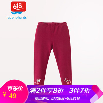 麗嬰,麗嬰,怎么樣,女童,女童,棉褲,棉褲