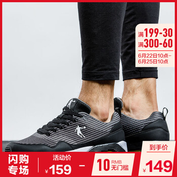 喬丹跑步鞋黑色/閃亮黃 42