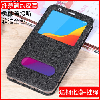 潮品（TREND－POINT） 榮耀暢玩8C 手機(jī)殼/保護(hù)套