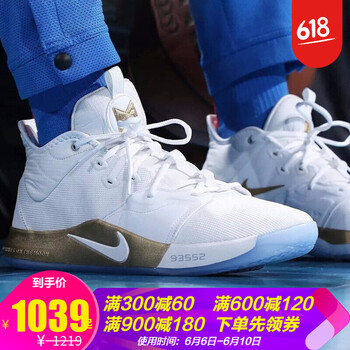 耐磨籃球，讓你馳騁全場(chǎng)