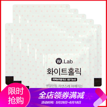 瞬間美白護(hù)膚品