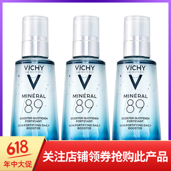 肌底液50ml