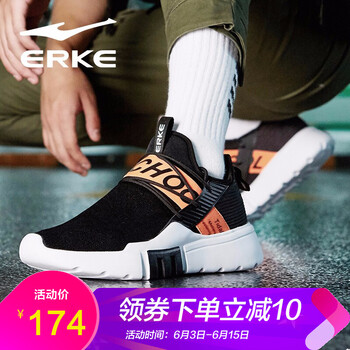 erke榮威