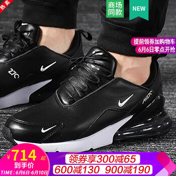 輕質(zhì)透氣跑鞋，讓運(yùn)動更舒適