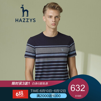 哈吉斯（HAZZYS） 短袖 男士T恤 深藏青DN 