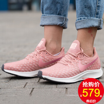 耐克（NIKE）跑步鞋942855-603  ZOOM PEGASUS 