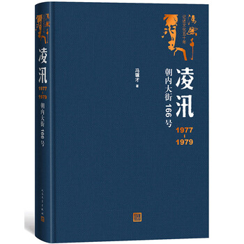書評(píng)