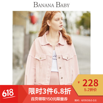 外套公主翻領(lǐng)女