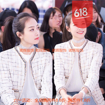 修身短款外套，打造優(yōu)雅女神