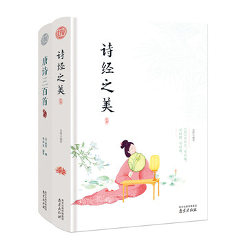 書摘