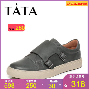 他她（TATA）男士墨綠 39