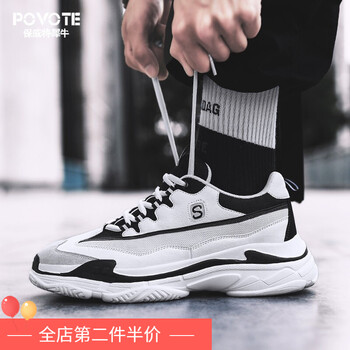保威特犀牛（POVOTE）男士黑色5398 41