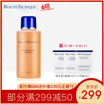 寶締（BEAUTE PACIFIQUE） 200
