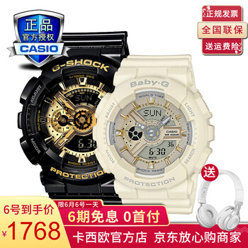 GA-110B