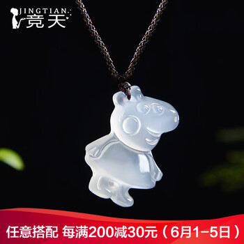 白玉髓貔貅