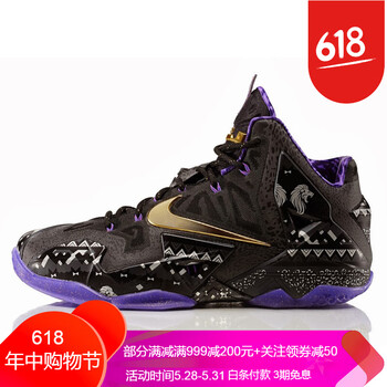 怎么樣,耐克勒布朗籃球鞋,耐克勒布朗籃球鞋