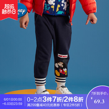 disney,disney,哈倫褲,哈倫褲,怎么樣
