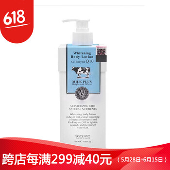 泰國BB牛奶洗面奶