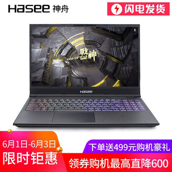 戰(zhàn)神z2