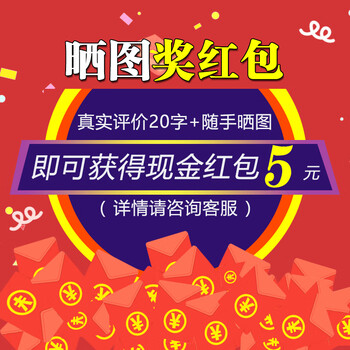 路由器紅包
