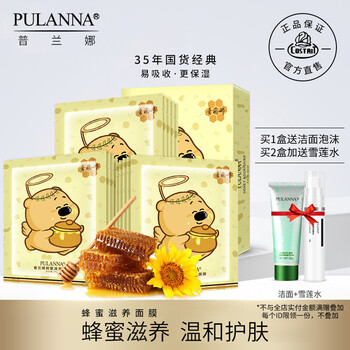 排名,普蘭娜,排行榜,水面,水面,普蘭娜,推薦