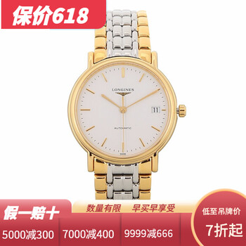 精致男士手表，彰顯你的優(yōu)雅魅力