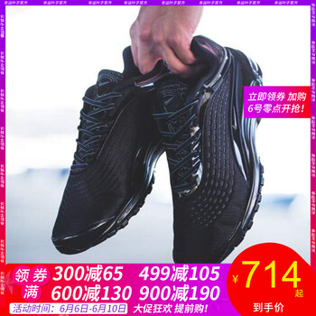 耐克雙氣墊鞋